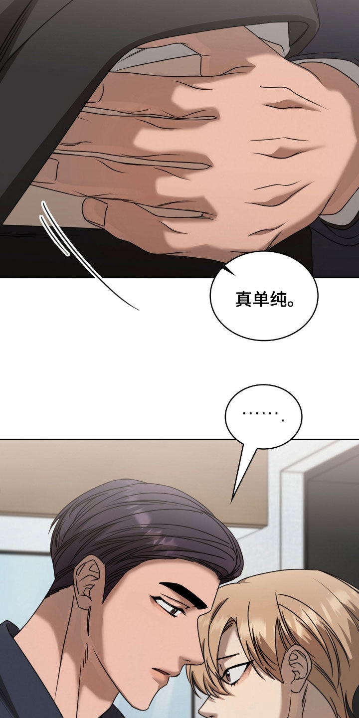 第77话13