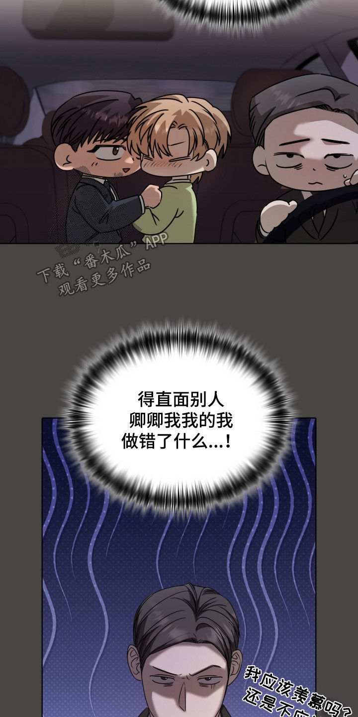 第77话27