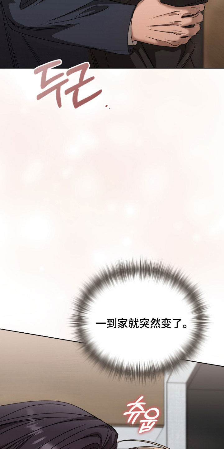 第77话8