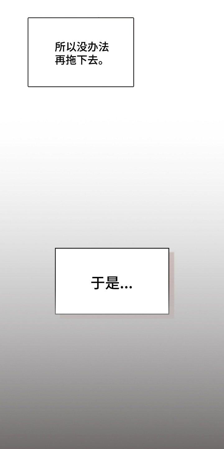 第77话21