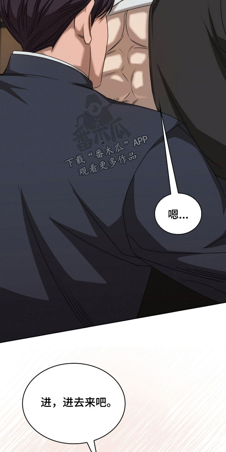 第77话30
