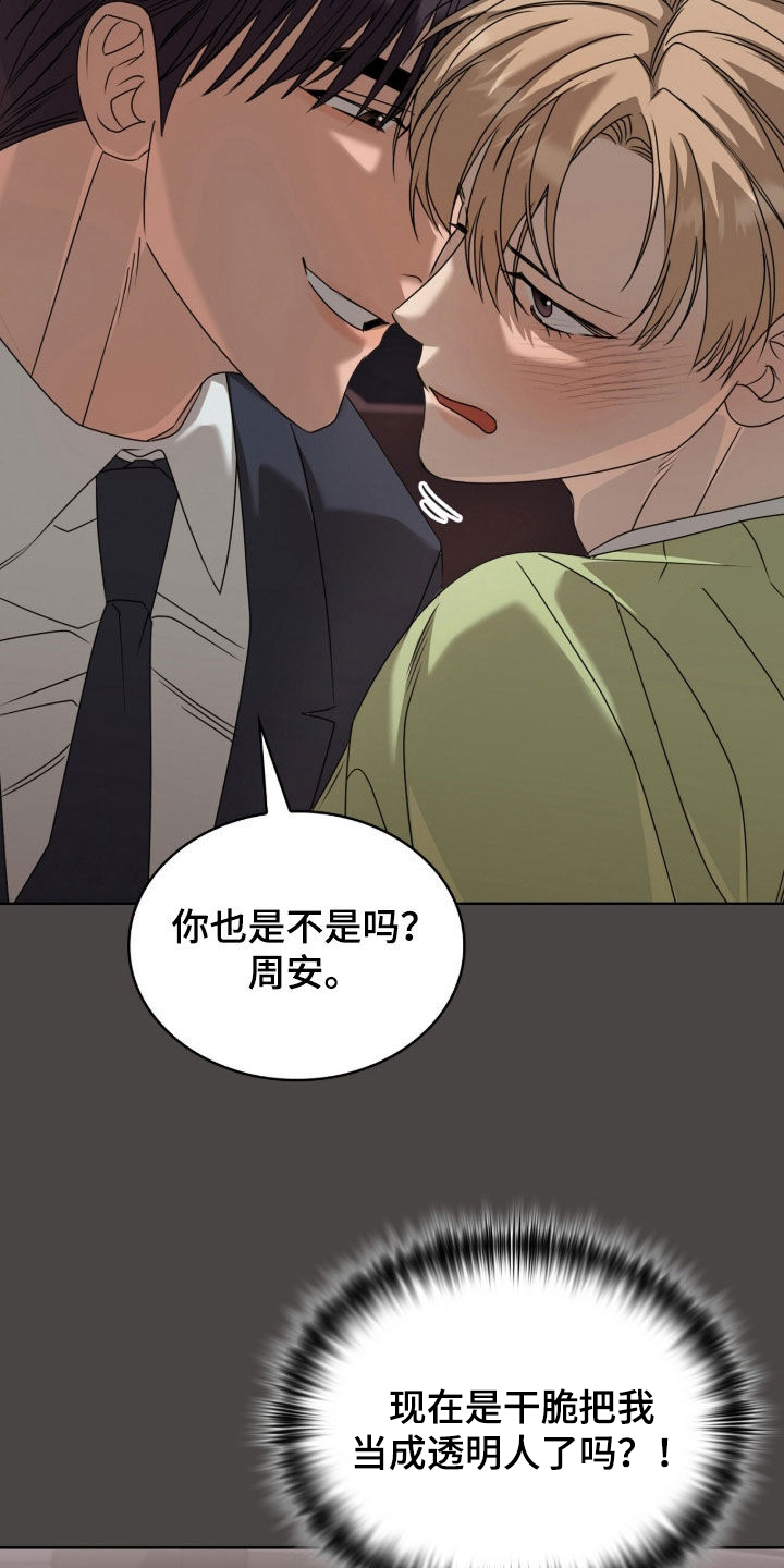 第77话26