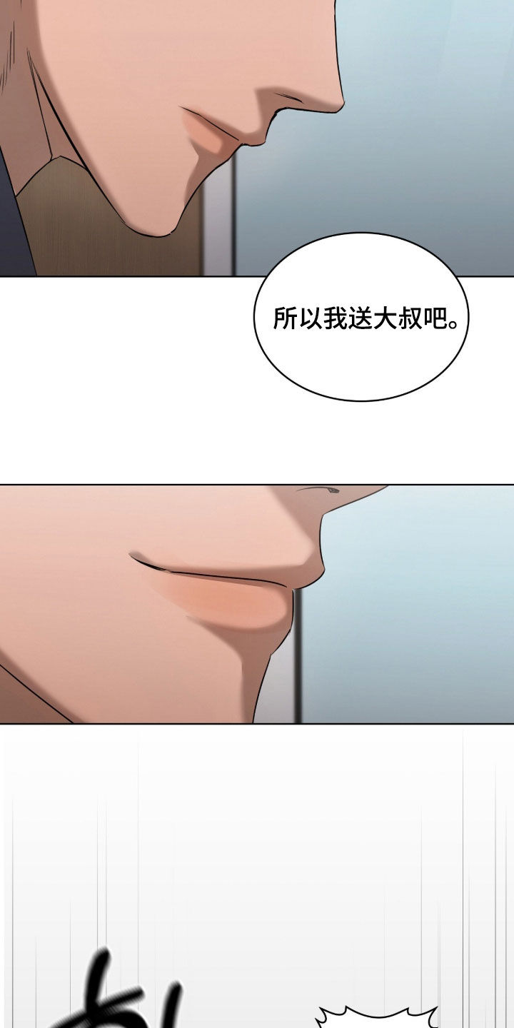 第77话1
