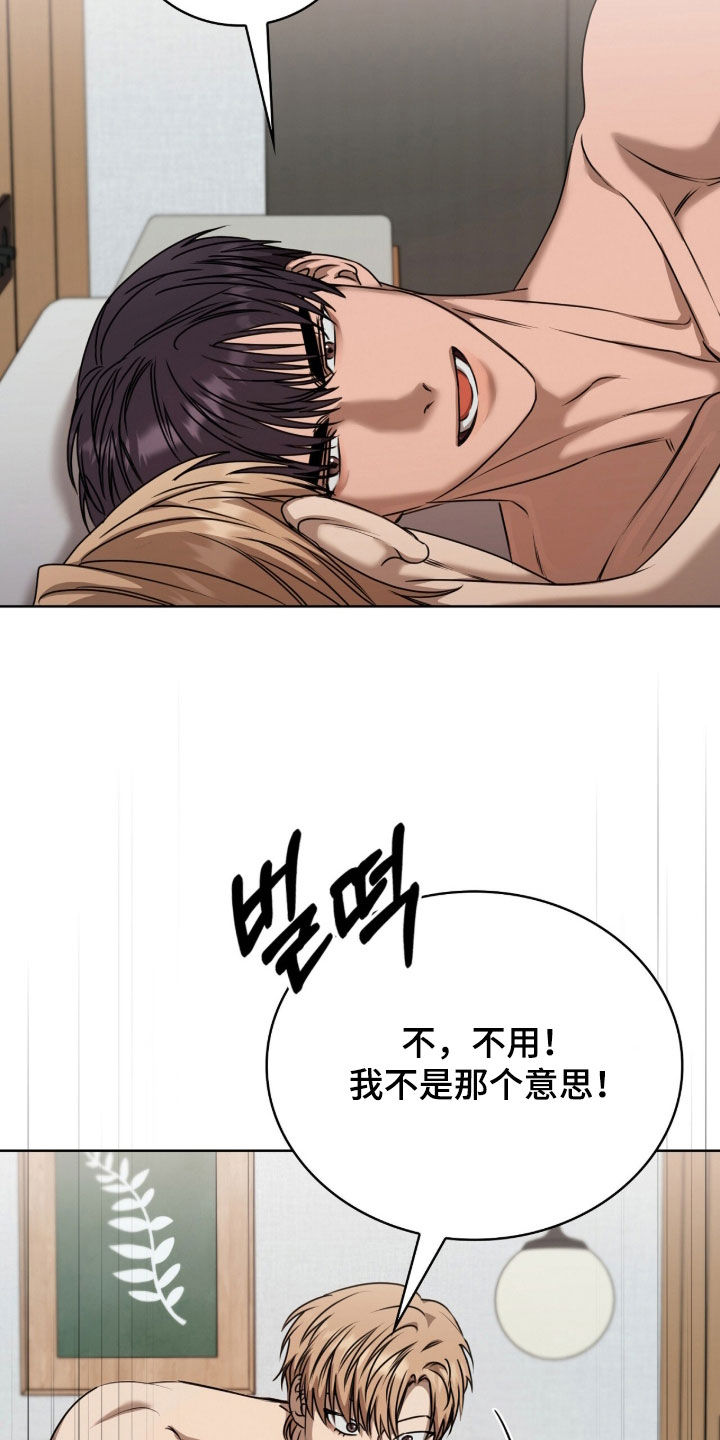 第82话29