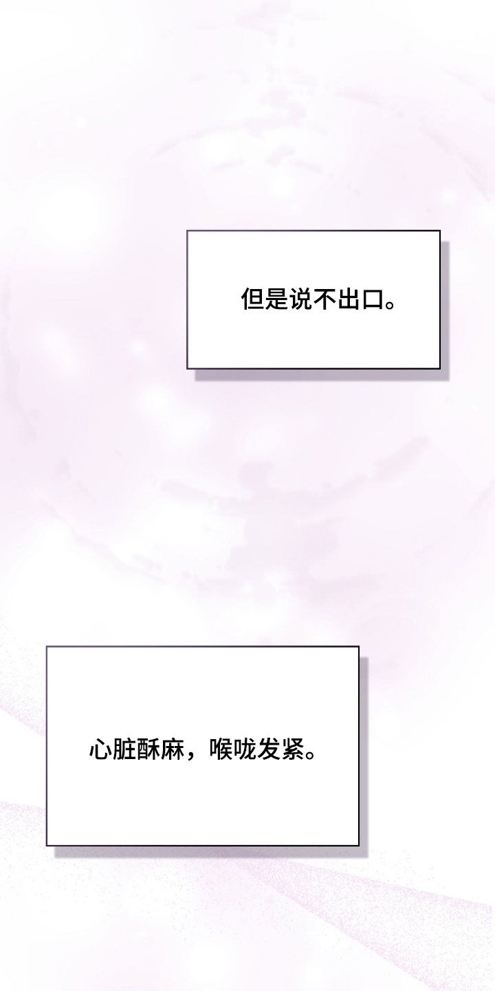 第82话20