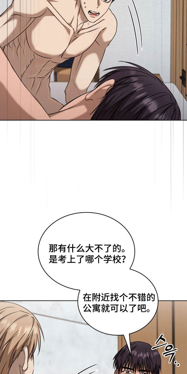 第82话30