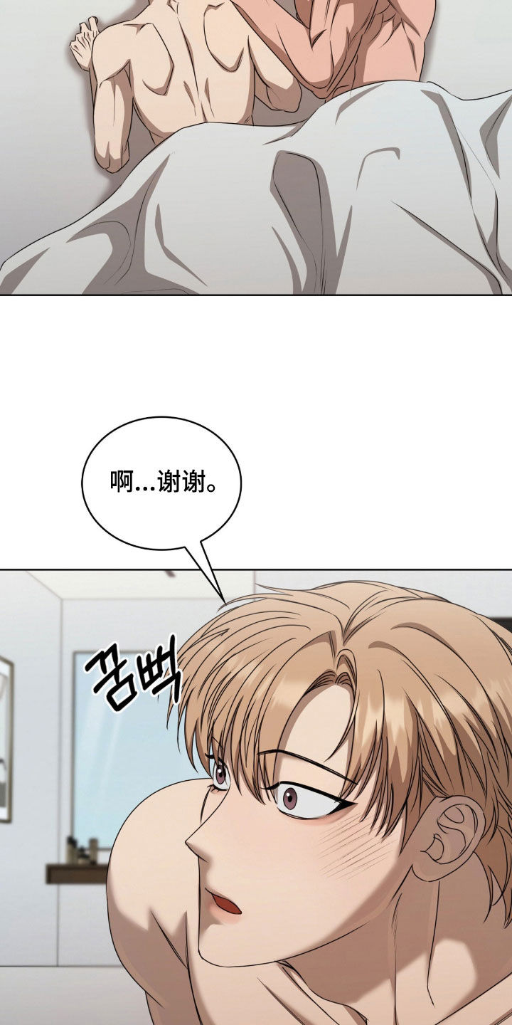 第82话26