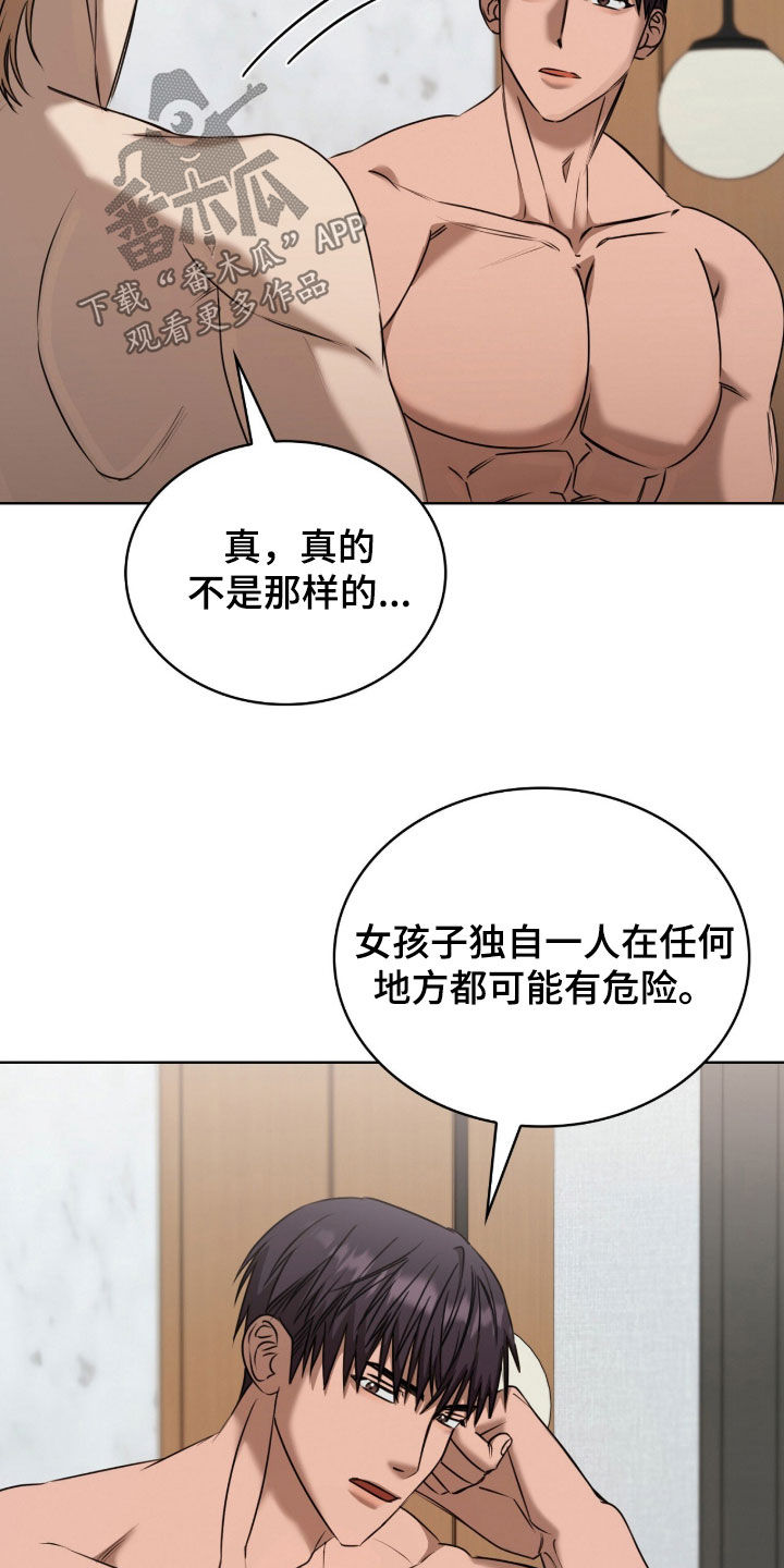第82话31