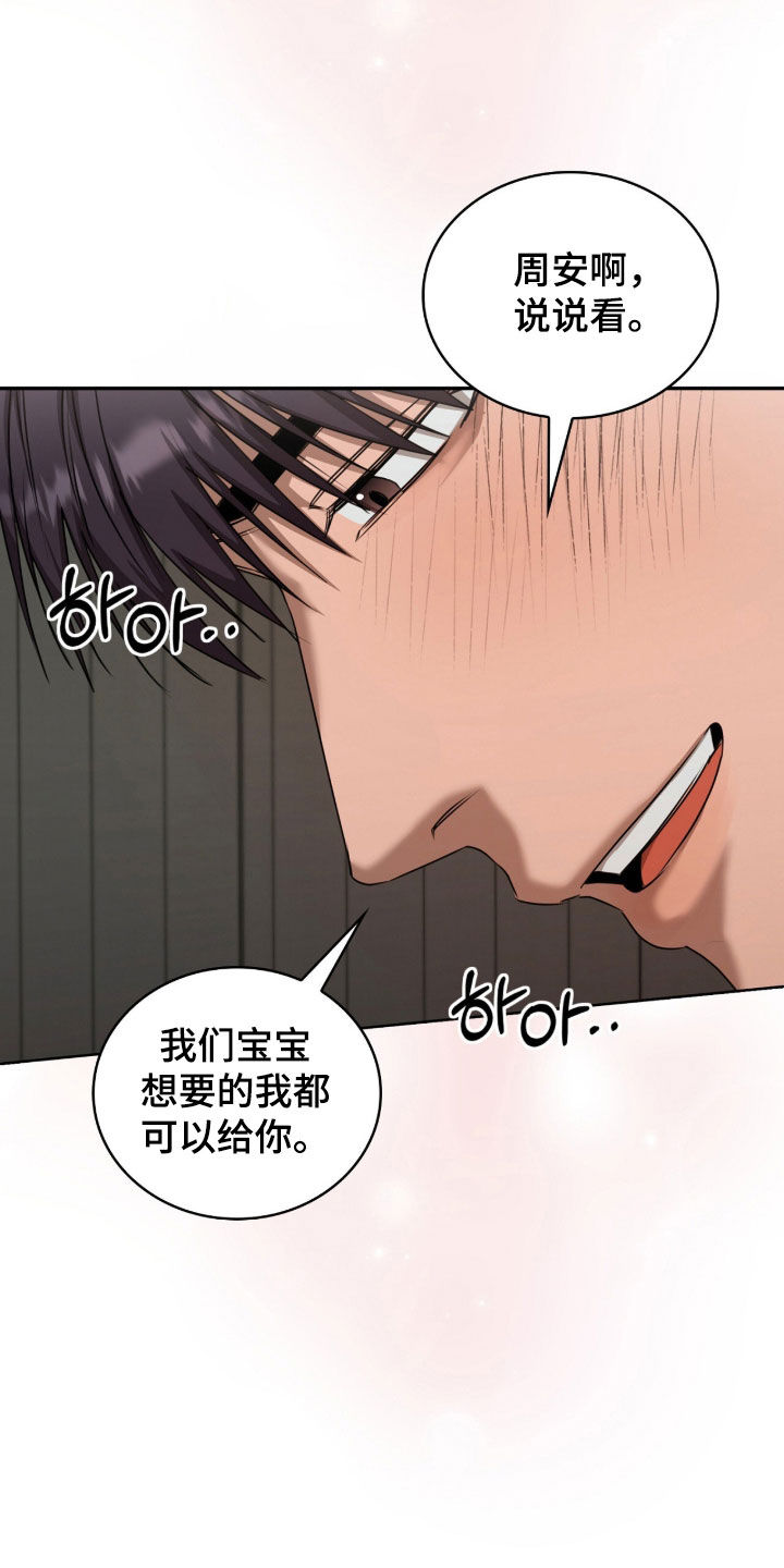第82话13