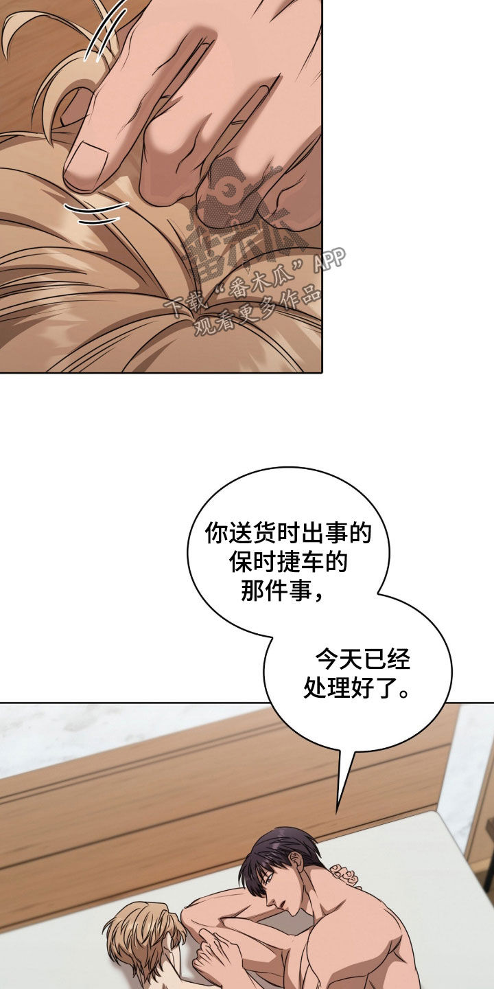 第82话25