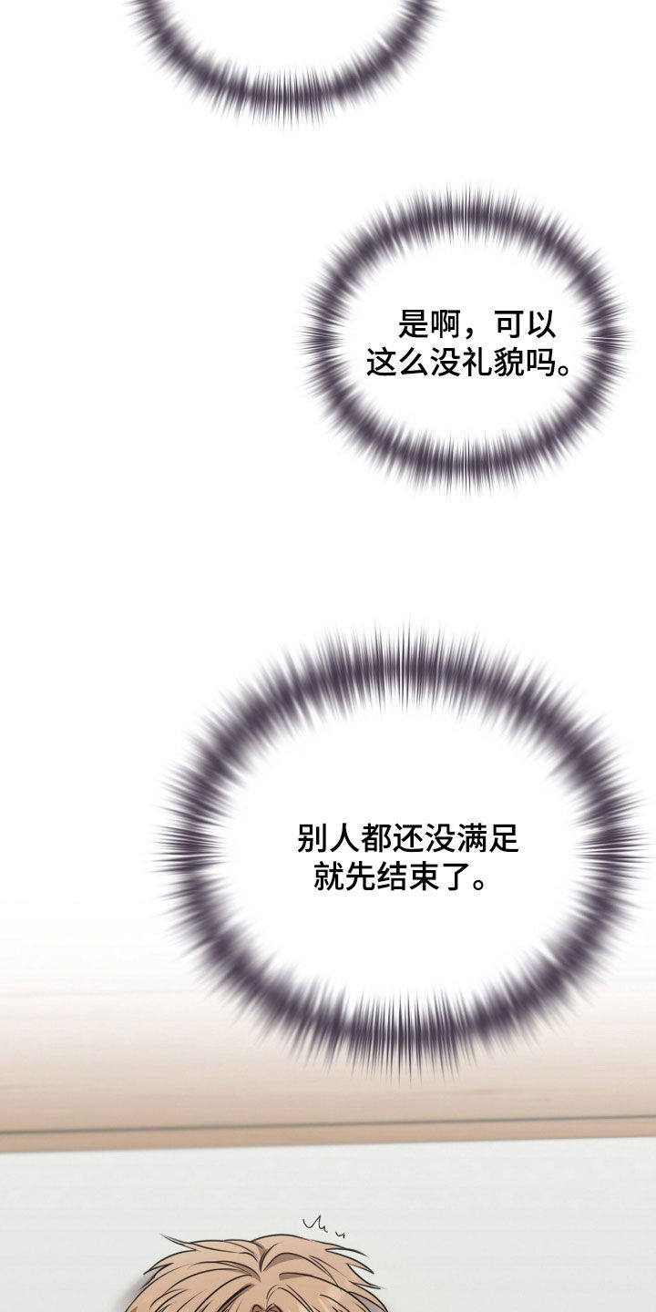 第82话4