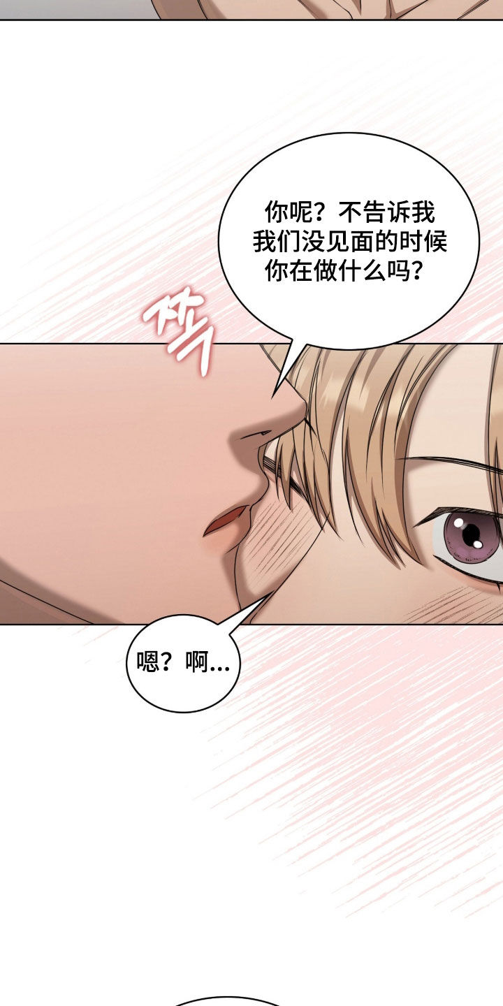 第82话27