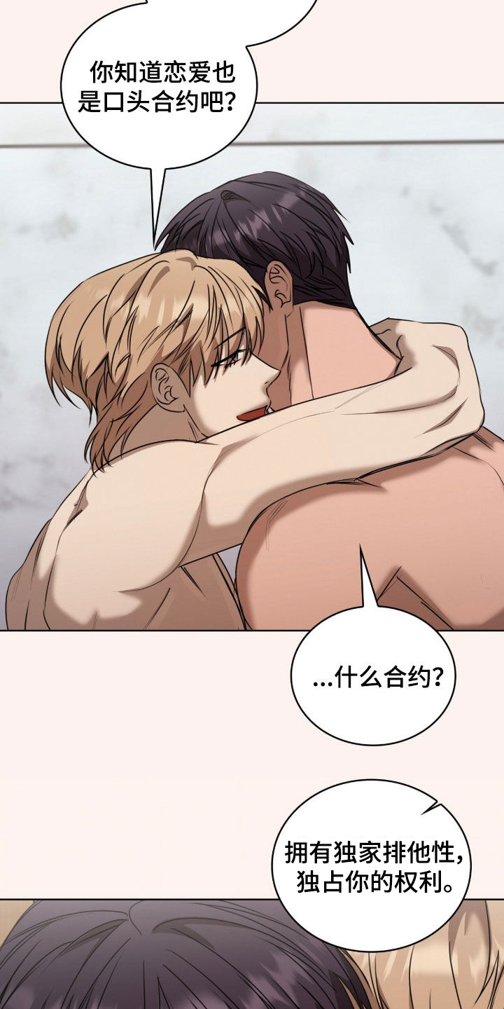 第83话37
