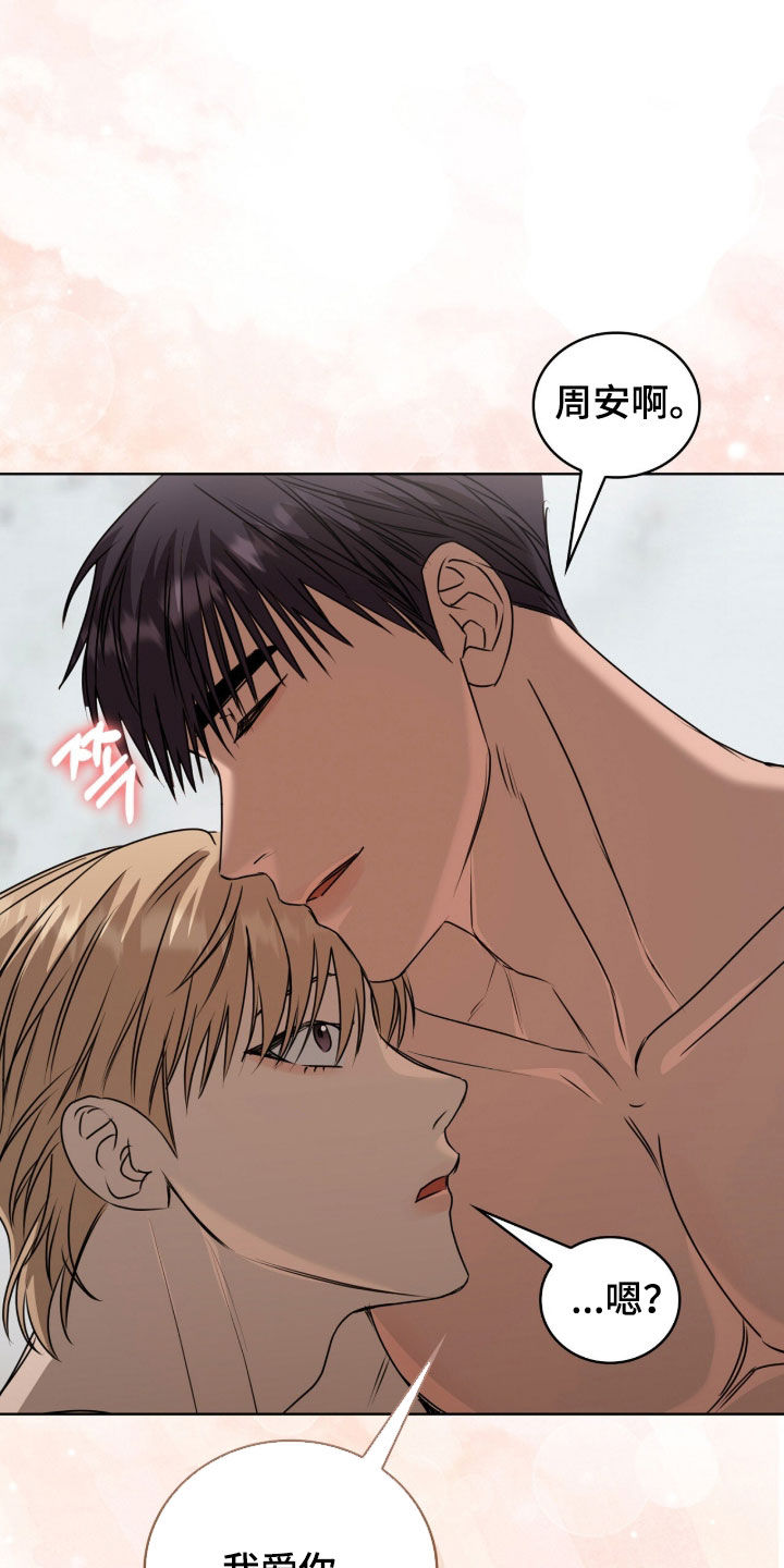 第83话33