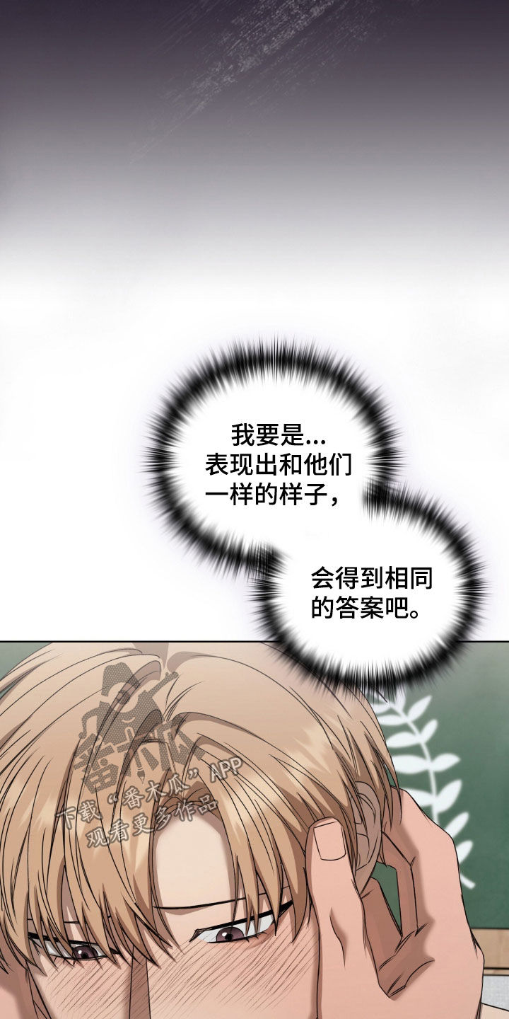 第83话19