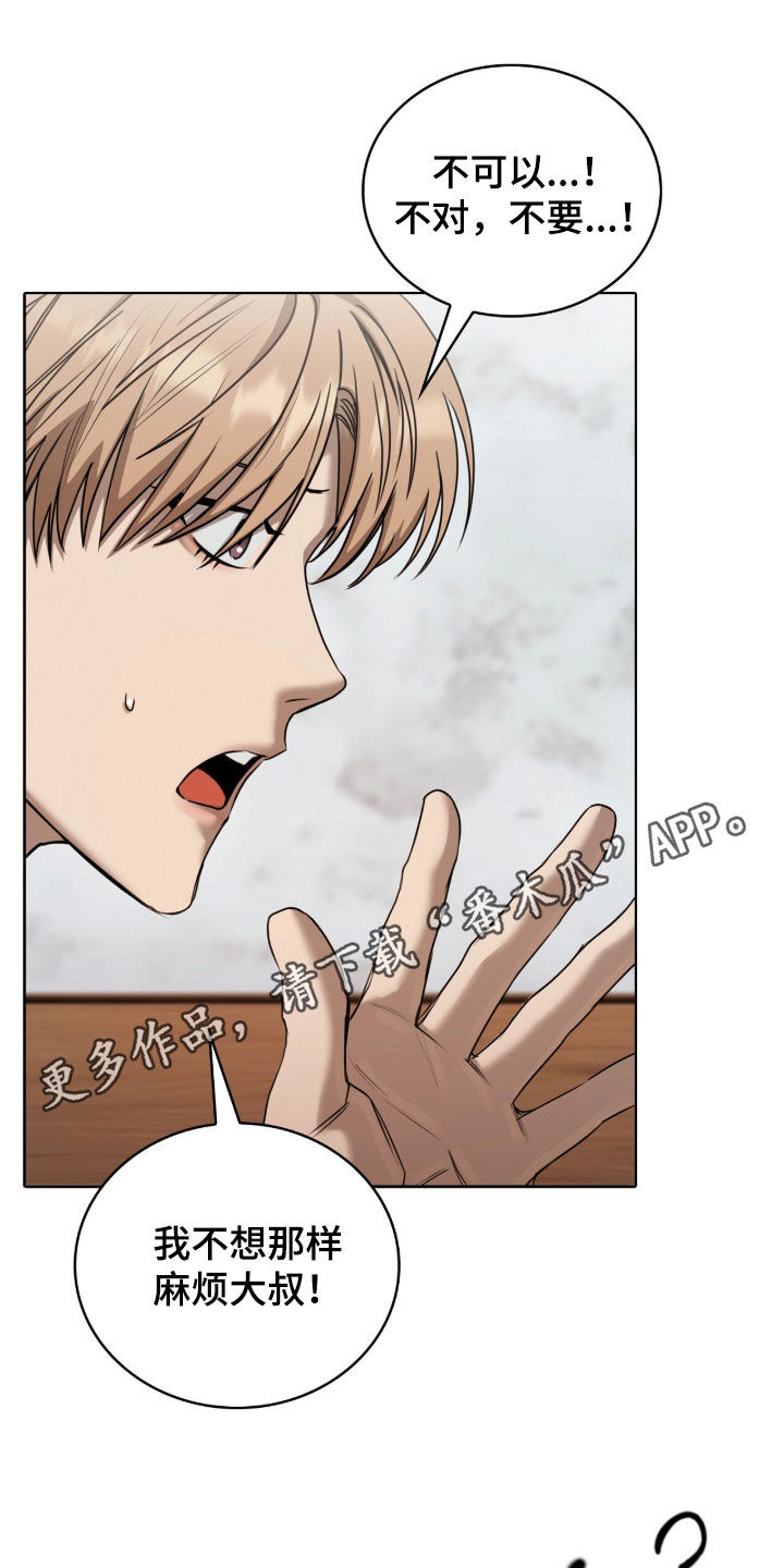 第83话0