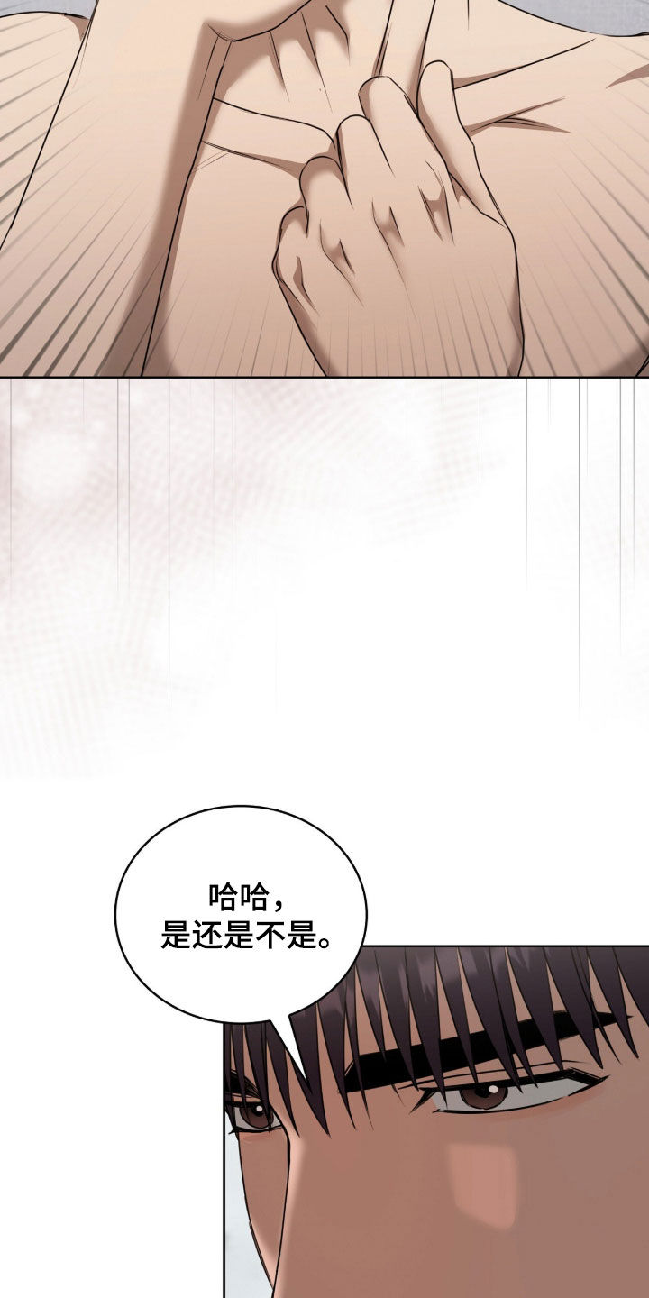 第83话23