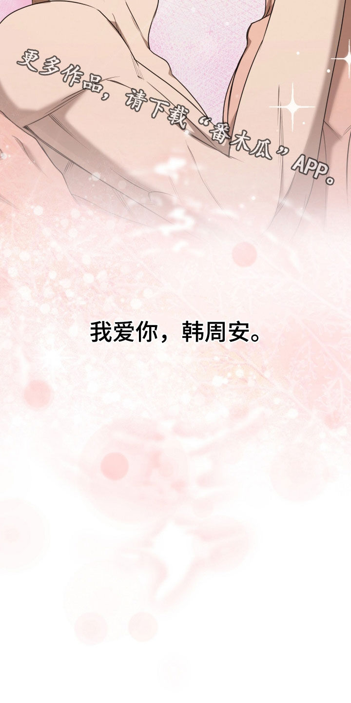 第83话41
