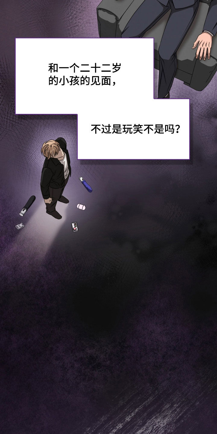 第83话17