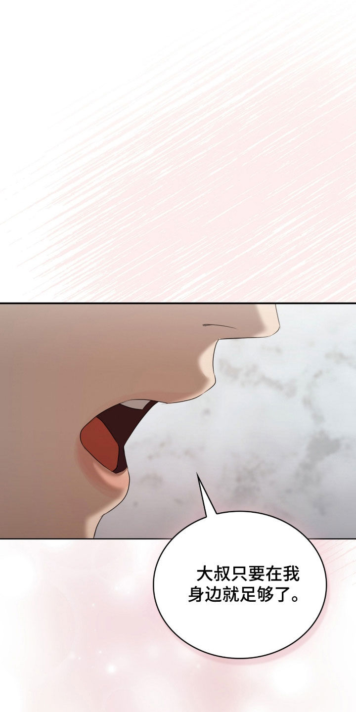 第83话6