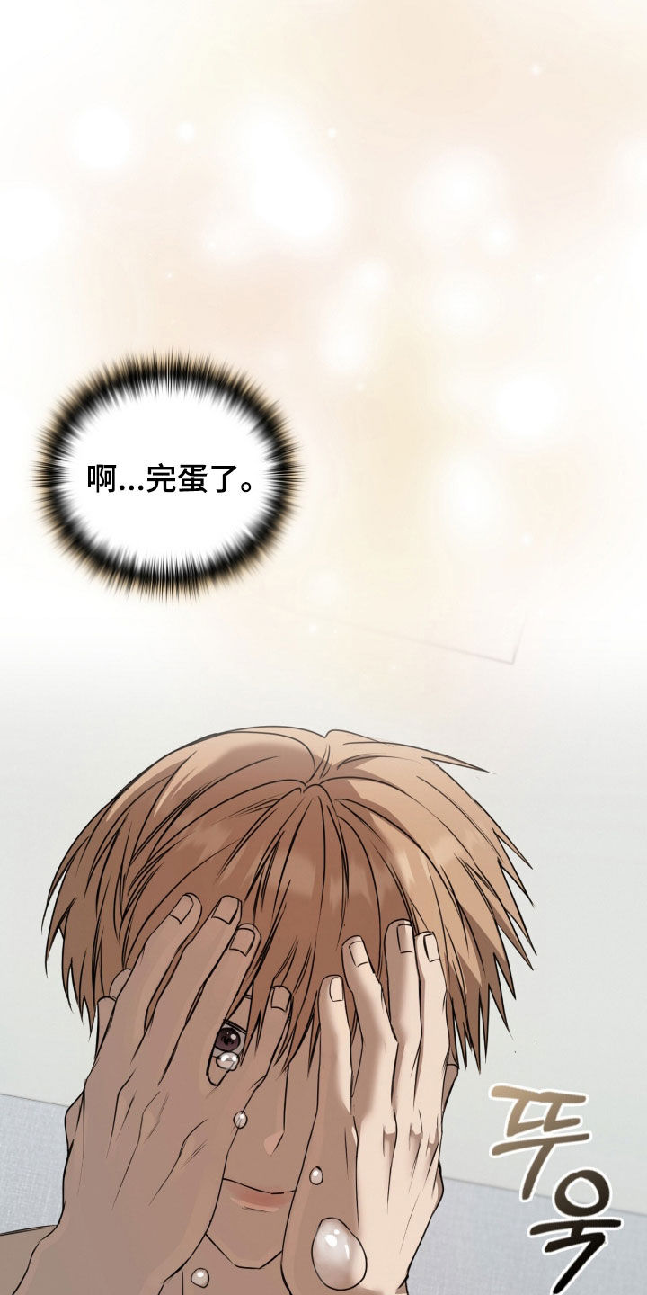 第83话26