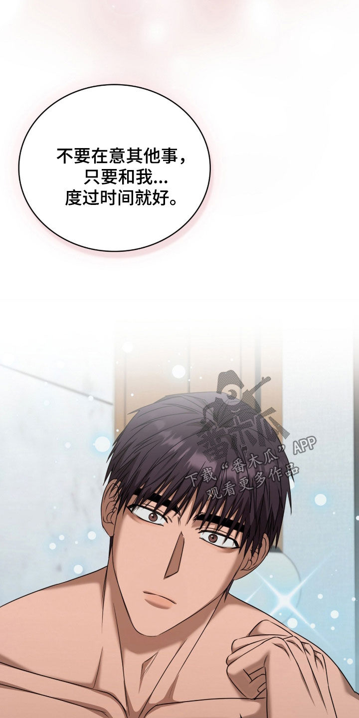 第83话7