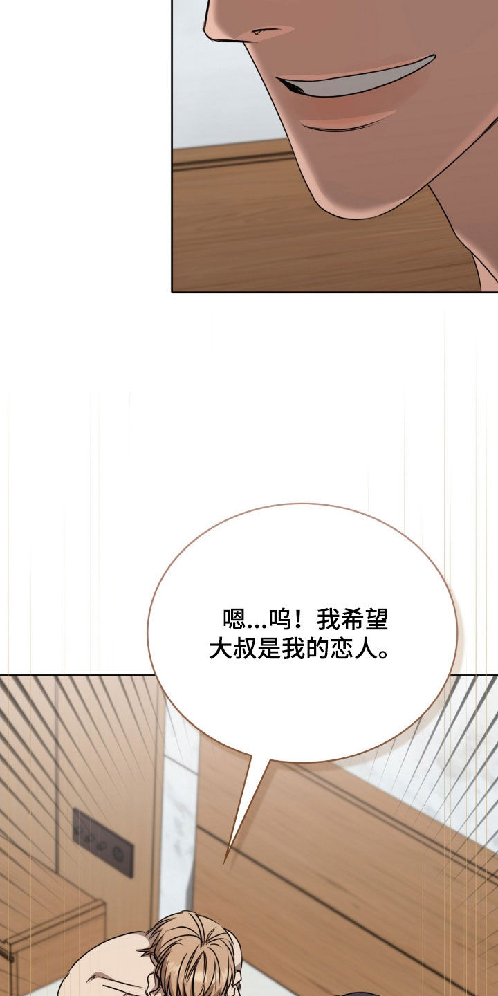 第83话24