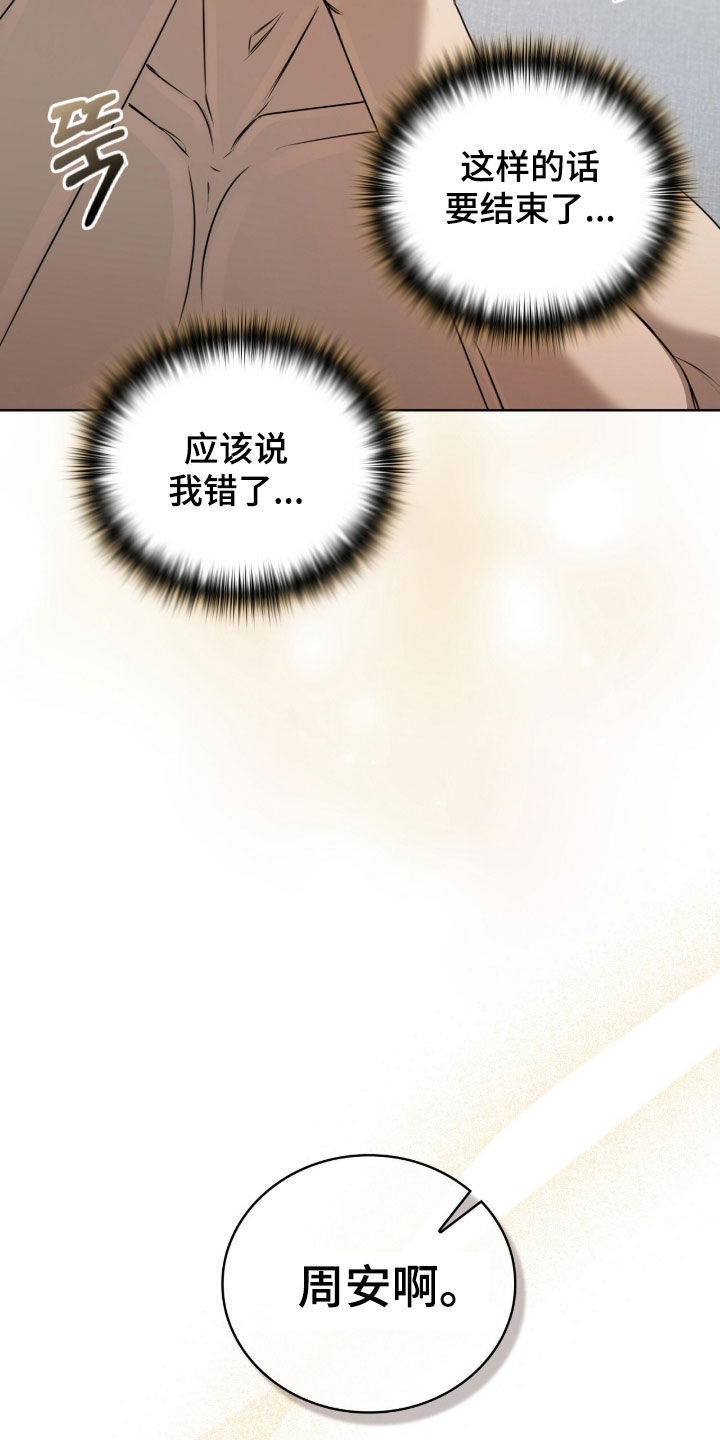 第83话27