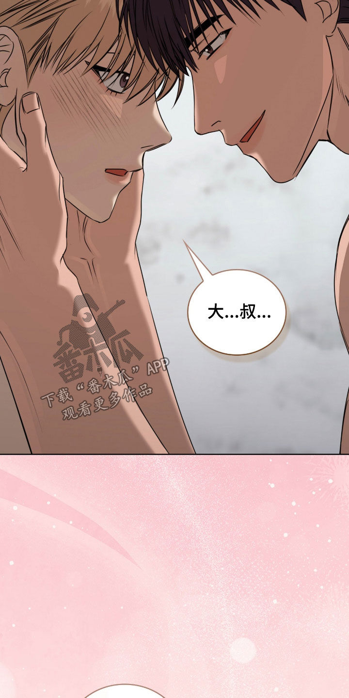 第83话35