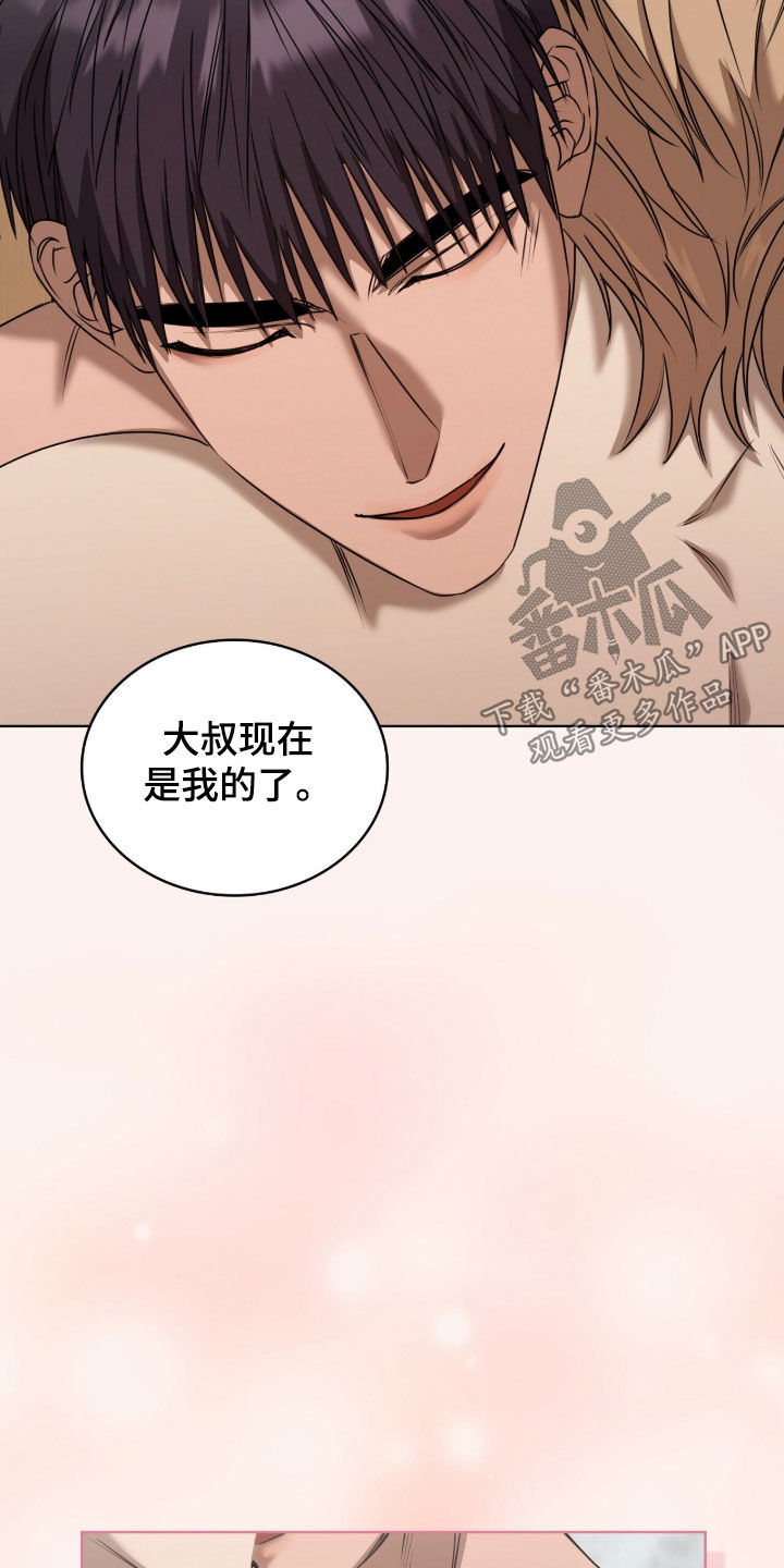 第83话38