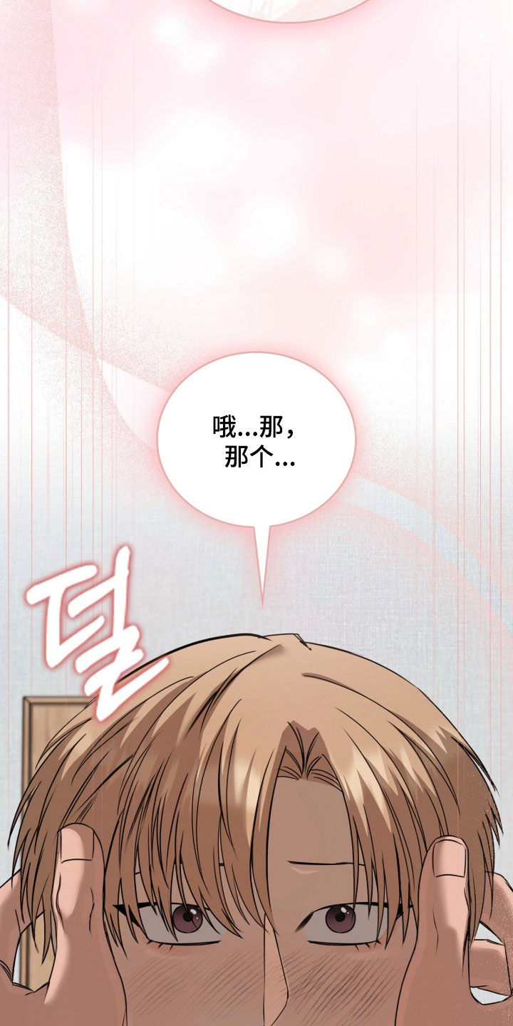 第83话11