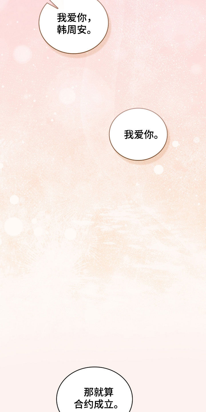 第83话36