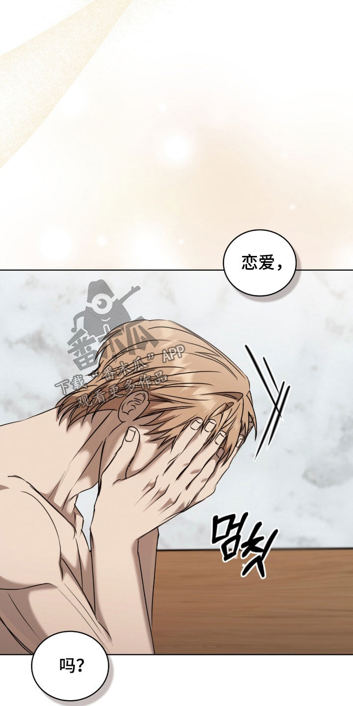 第83话28