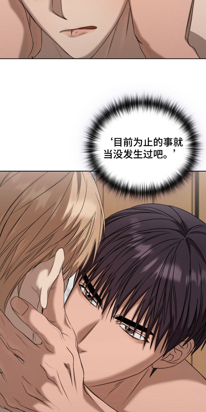 第83话20