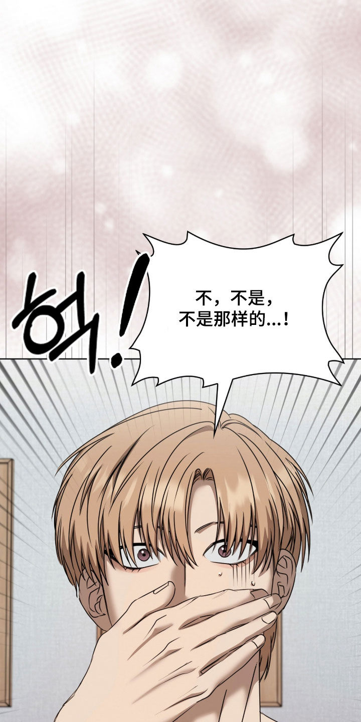 第83话22