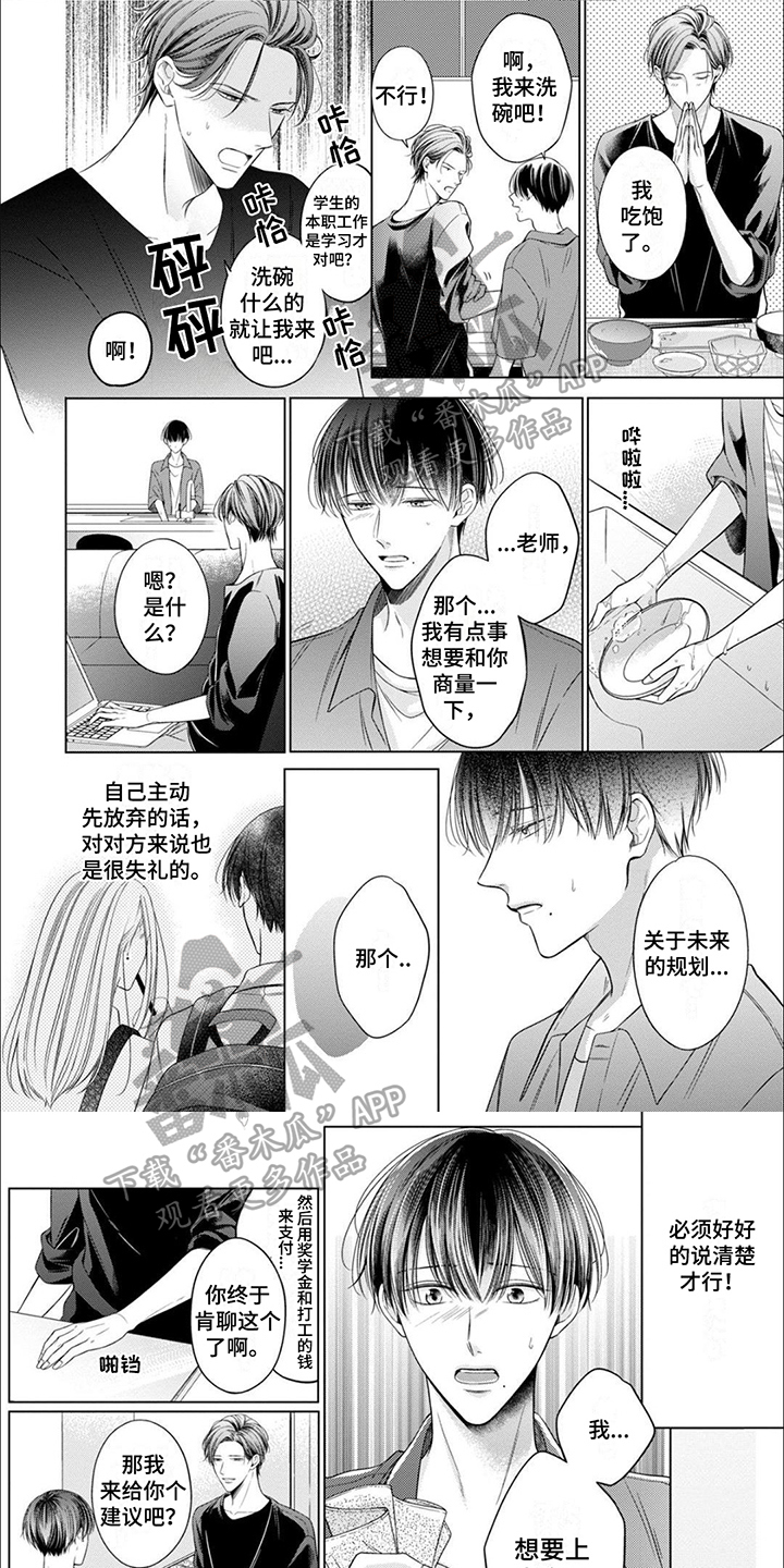 第21话0