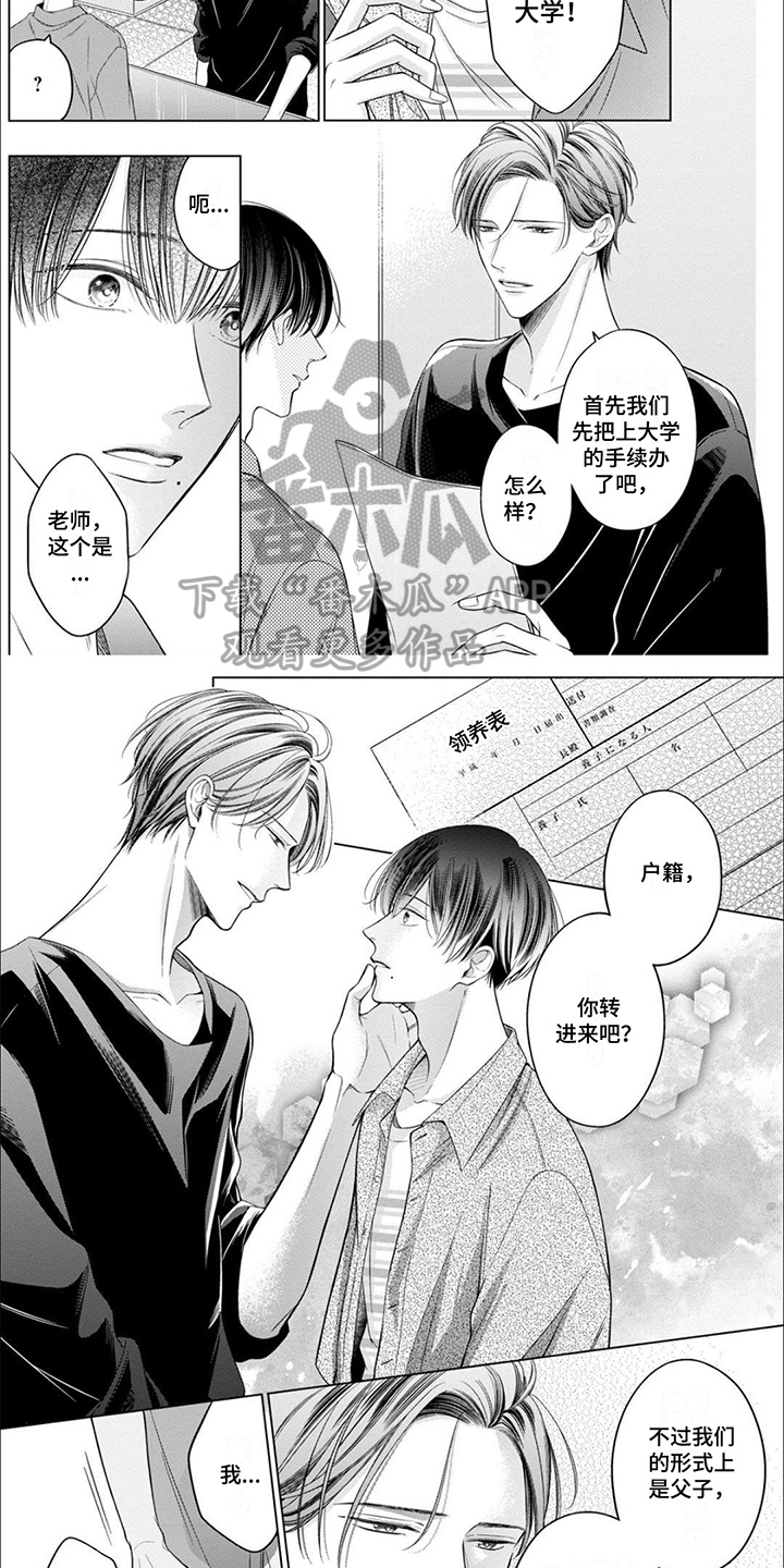 第21话1