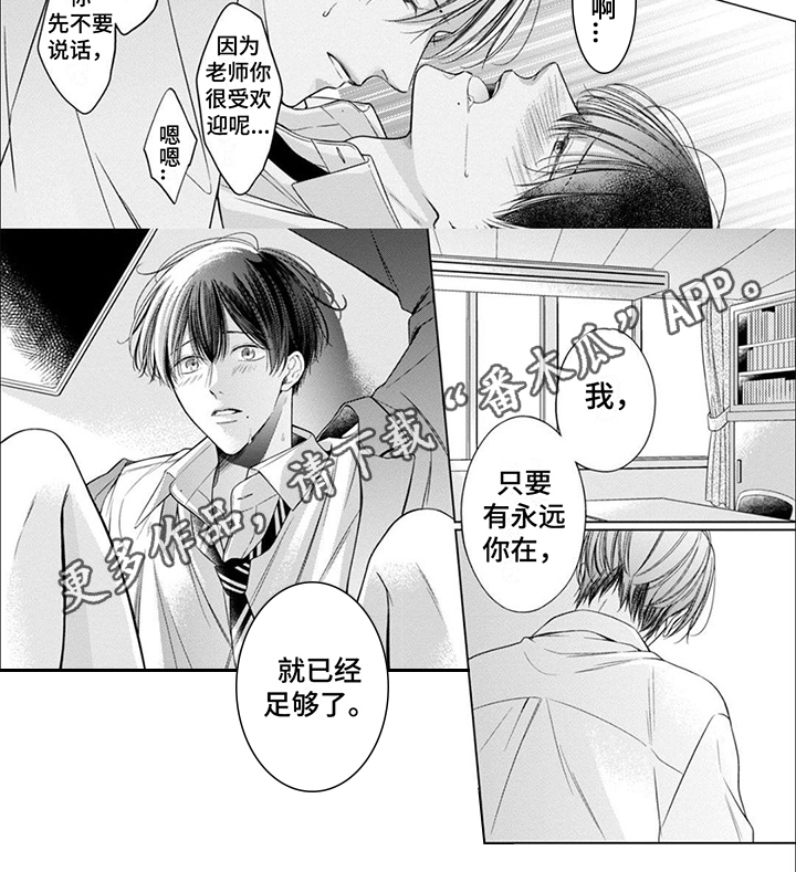 第21话6