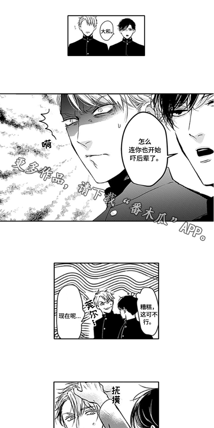 第24话0