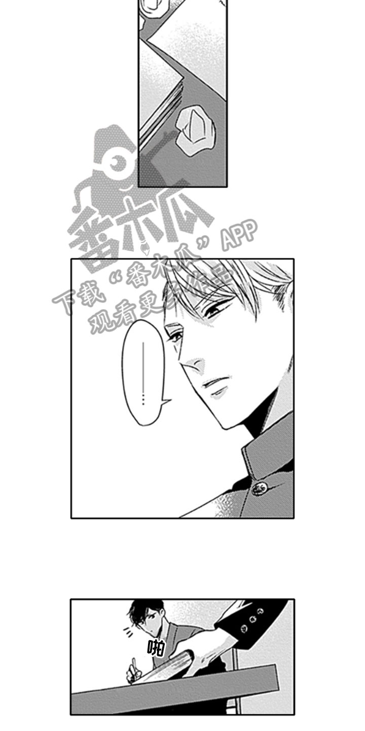 第24话9