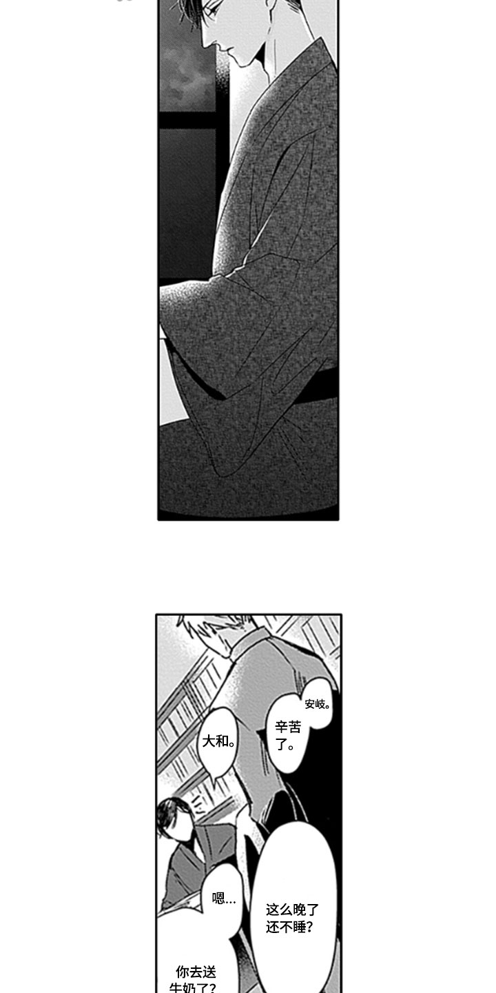 第24话6