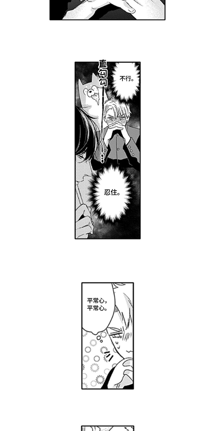 第24话8