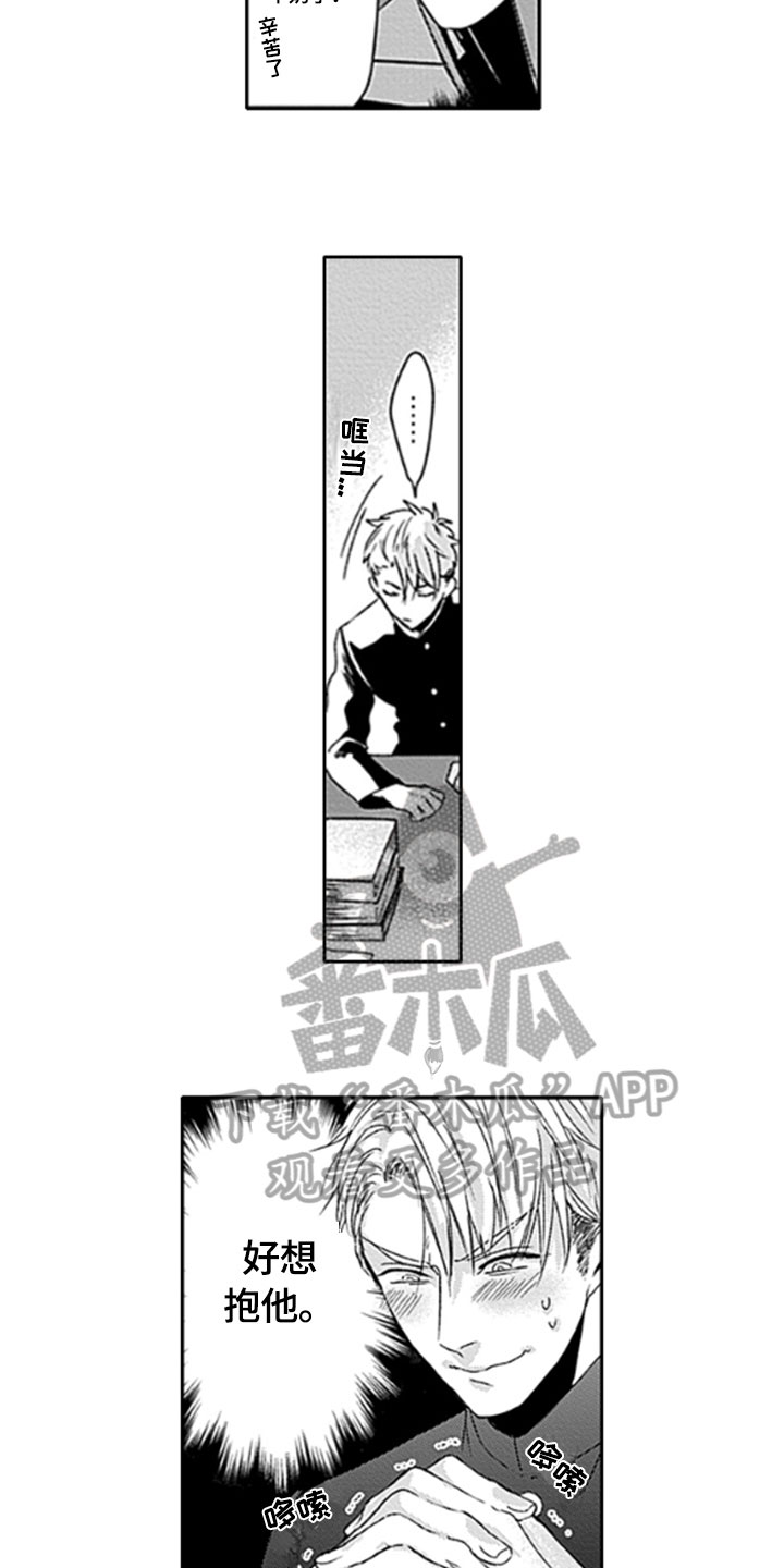 第24话7