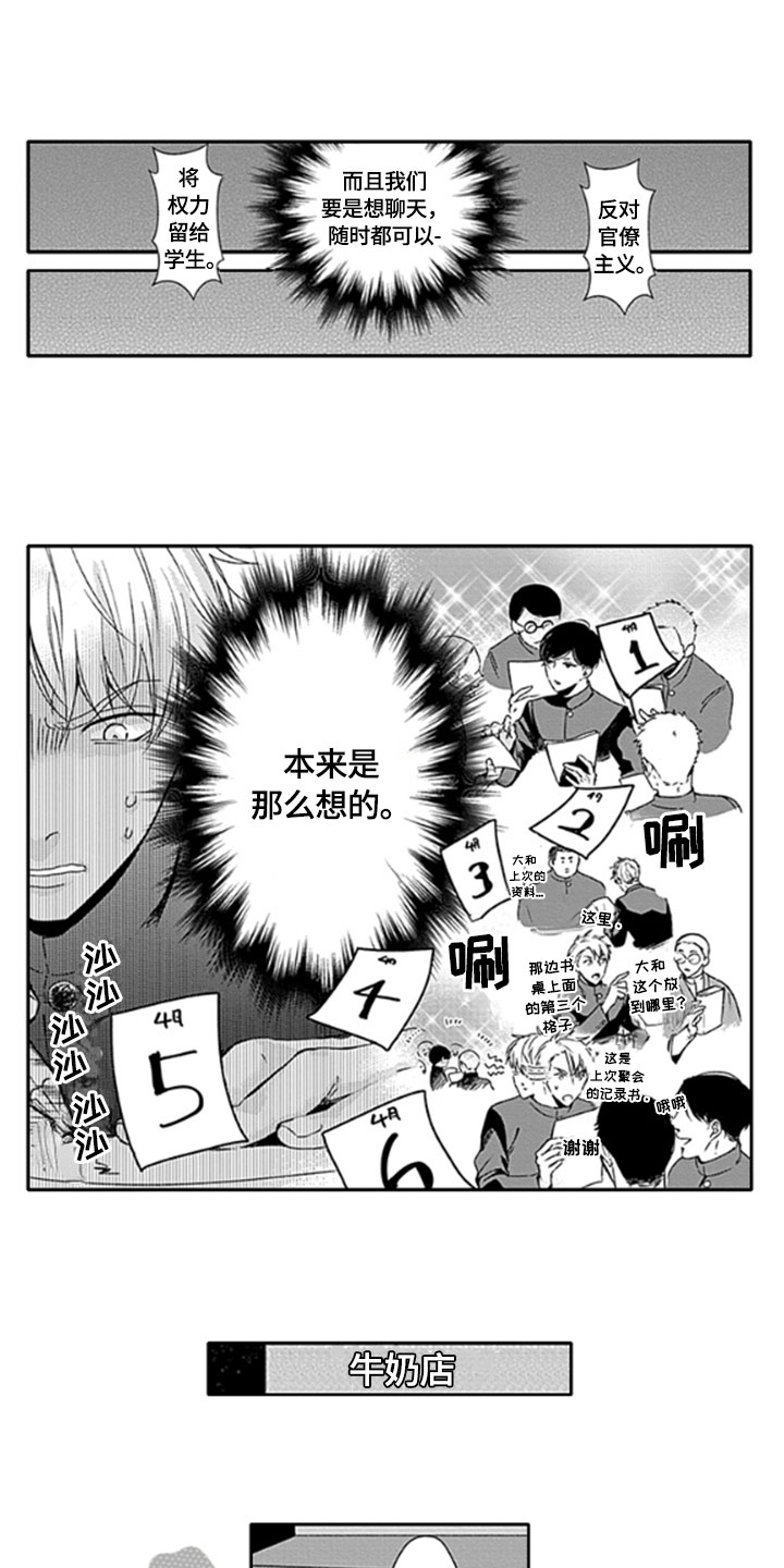 第24话2