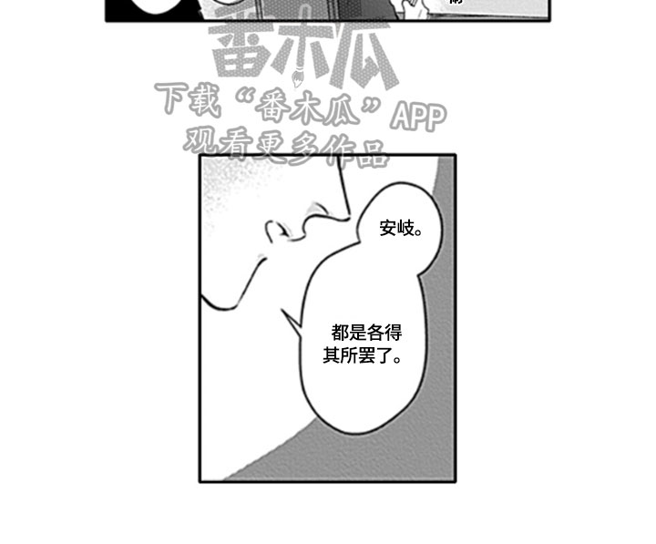 第24话11