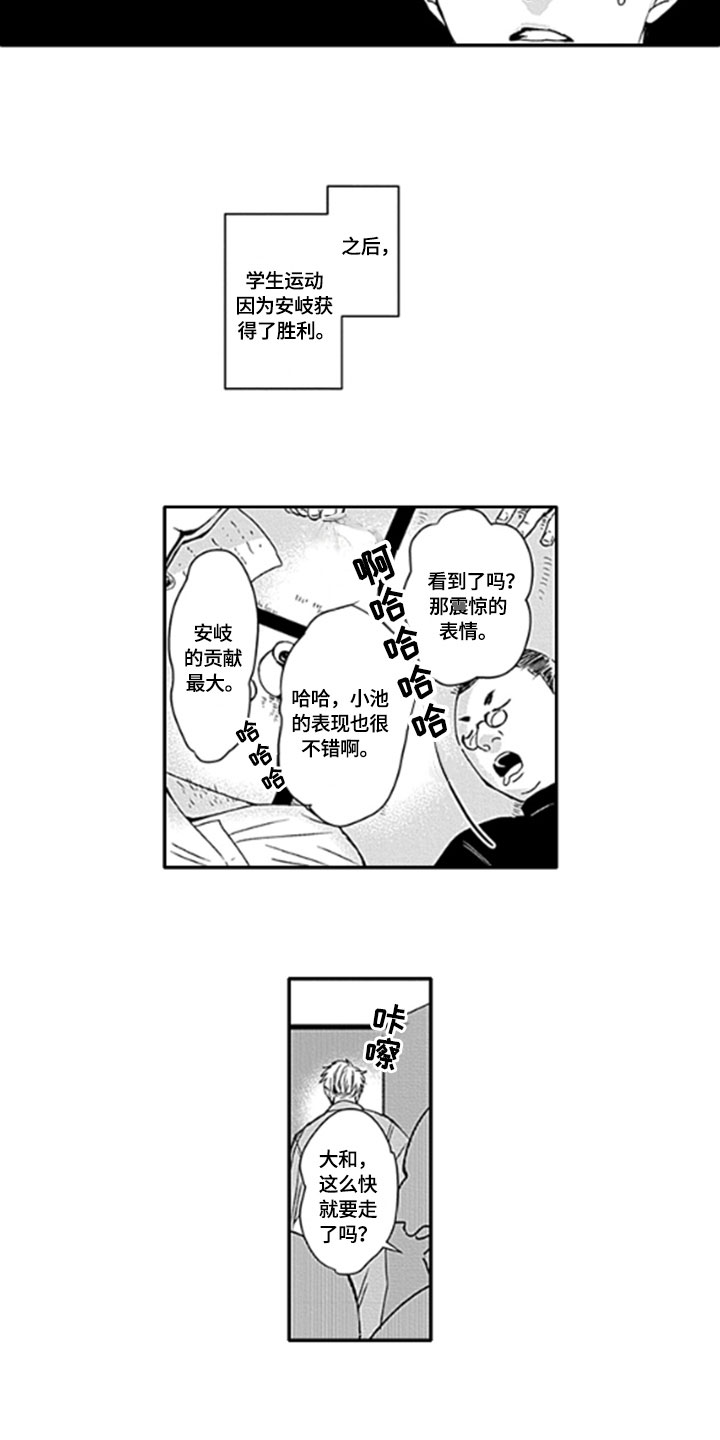 第25话14