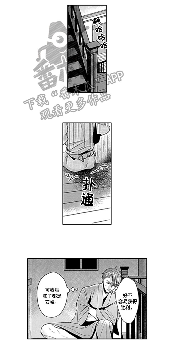 第25话15