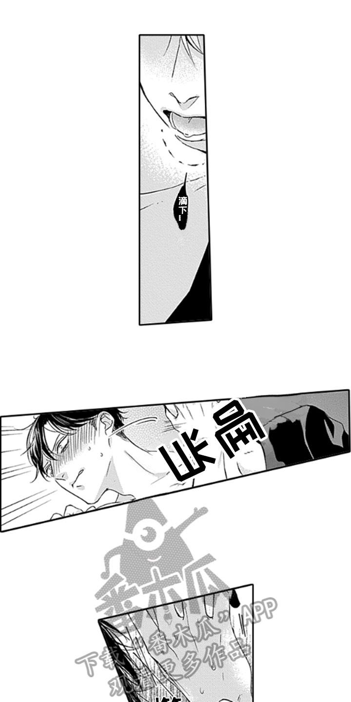 第25话5