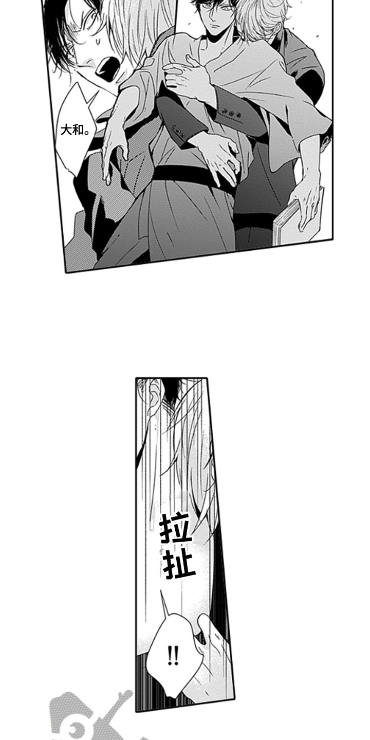 第25话3