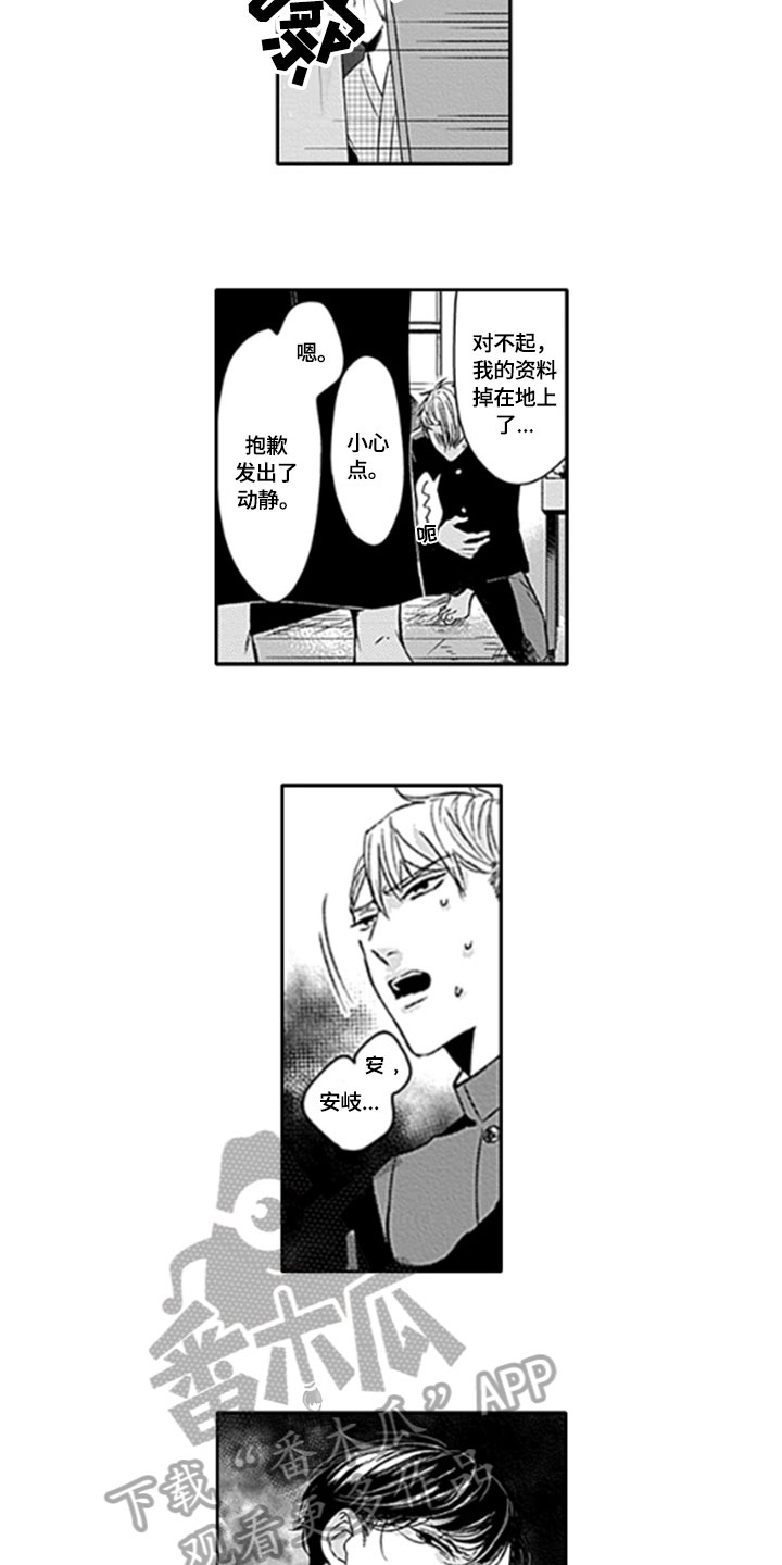 第25话8